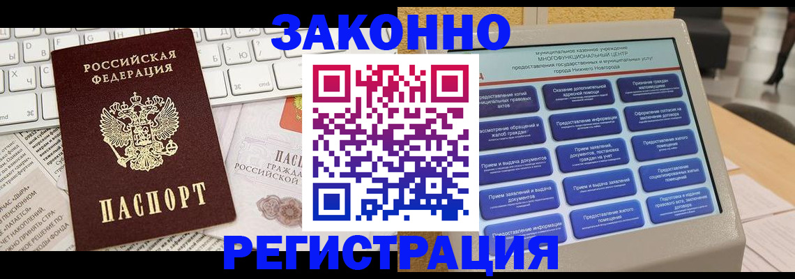 регистрация для школы в Батайске